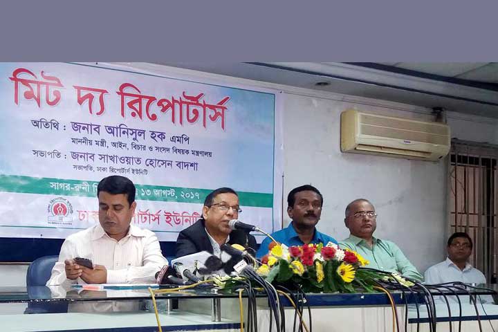‘ষোড়শ সংশোধনীর রায়ের পর্যবেক্ষণে ইতিহাস বিকৃতি করা হয়েছে’ ‘ষোড়শ সংশোধনীর রায়ের পর্যবেক্ষণে ইতিহাস বিকৃতি করা হয়েছে’