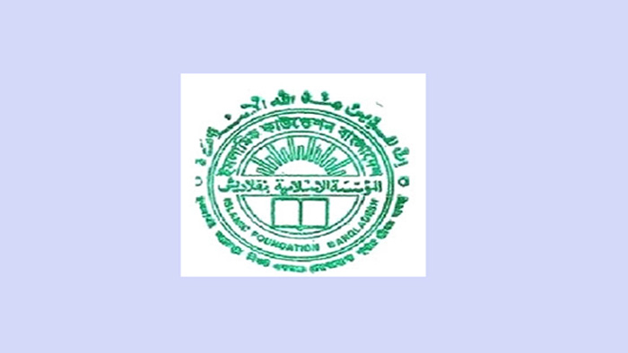 শুক্রবার জাতীয় চাঁদ দেখা কমিটির সভা শুক্রবার জাতীয় চাঁদ দেখা কমিটির সভা