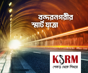 KSRM