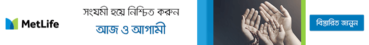 MetLife Insurance Bangladesh