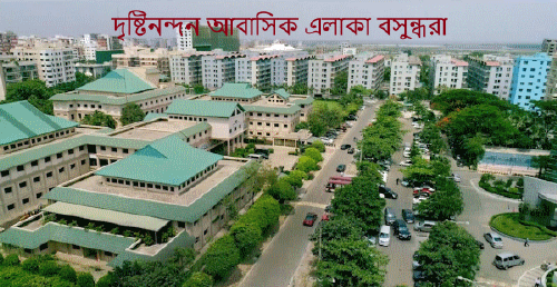 Bashundhara Housing