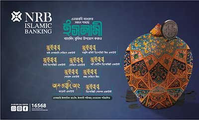 NRB Islami Banking