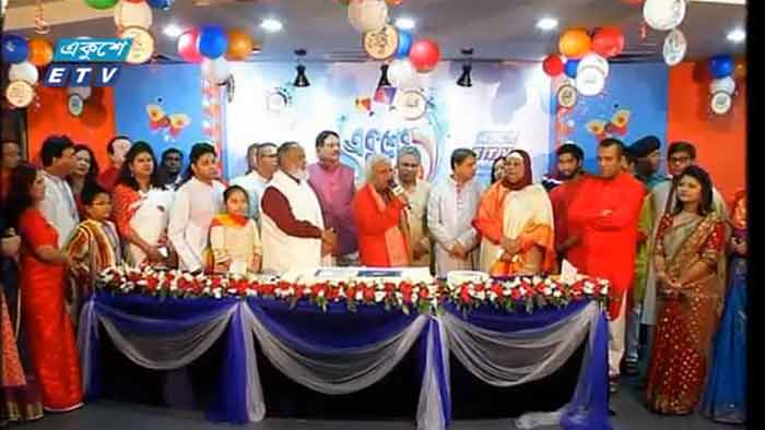 একুশে টেলিভিশনের ২০তম  জন্মদিন উপলক্ষে আজ (১৪ এপ্রিল) সকালে একুশের কার্যালয়ে আসেন শুভেচ্ছা জানাতে আসেন স্বাধীন বাংলা বেতার কেন্দ্রের শিল্পী মনোরঞ্জন ঘোষাল, পিবিআই এর ডিআইজি বনজ কুমার মজুমদার, রাজনৈতিক বিশ্লেষক সুবাস সিংহ রায় একুশে সম্পর্কে তাদের মনোভাব প্রকাশ ব্যক্ত করেন। এ সময় একুশে টেলিভিশনের ব্যবস্থাপনা পরিচালক মেজর জেনারেল একেএম মোহাম্মাদ আলী শিকদার (অব.) উপস্থিত ছিলেন।  