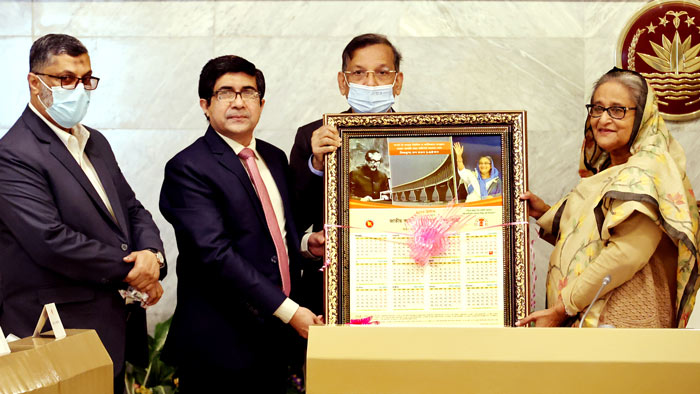ফেব্রুয়ারি ০৬,২০২৩