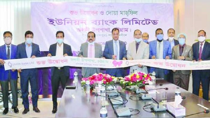 আগস্ট ২৭,২০২০