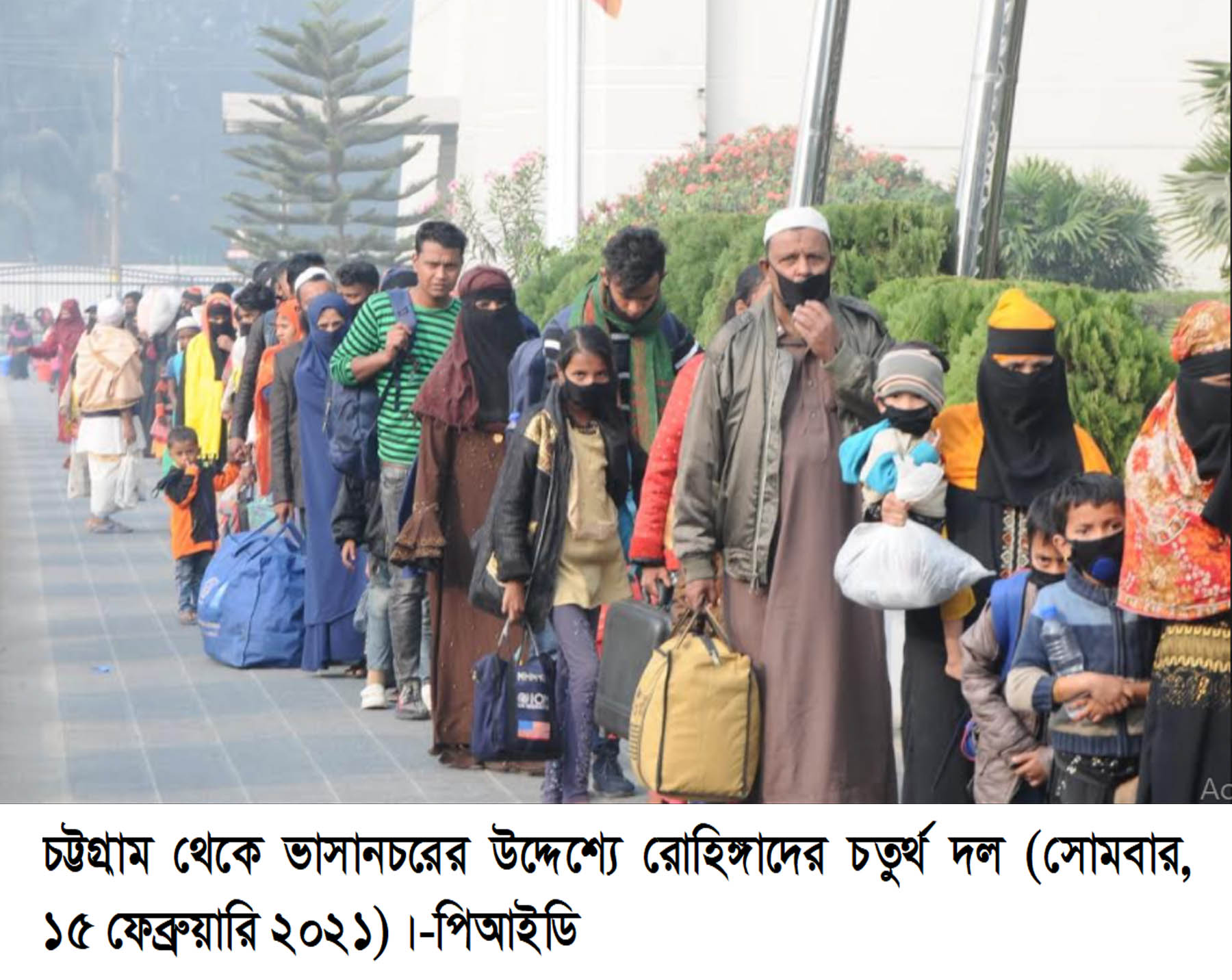 ফেব্রুয়ারি ১৬,২০২১