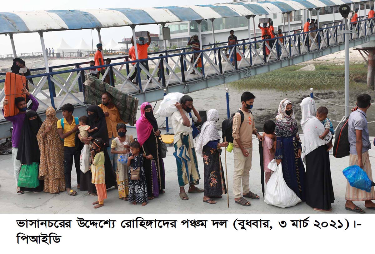 মার্চ ০৩,২০২১