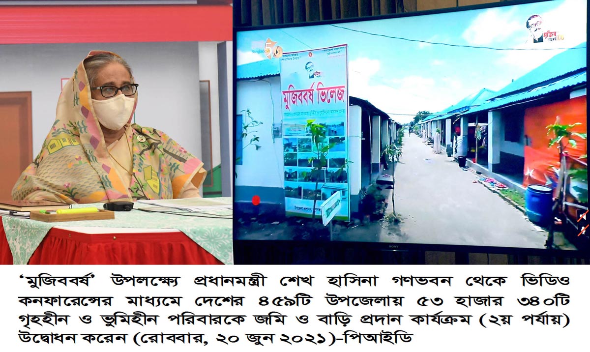 জুন ১৯,২০২১