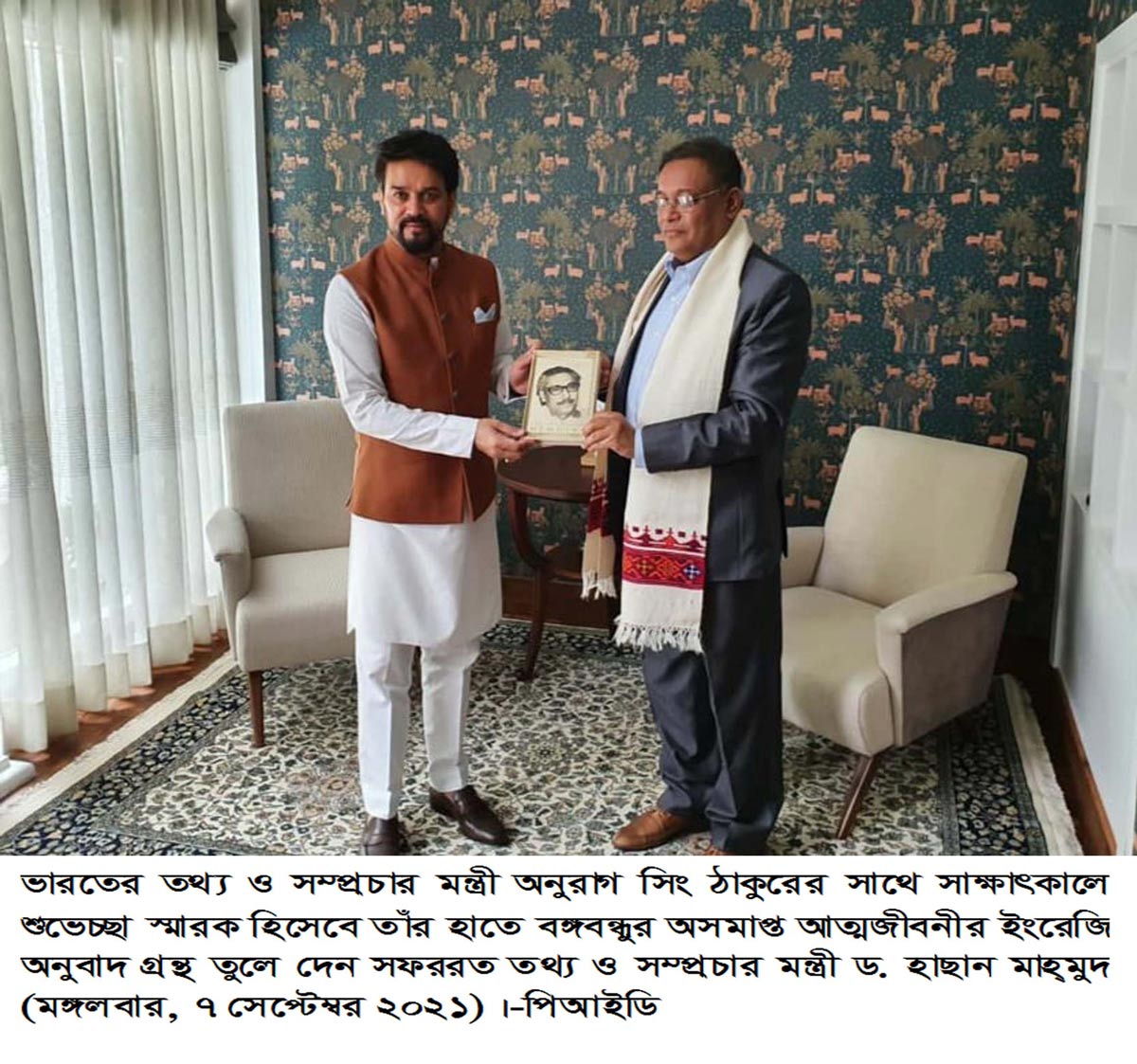 সেপ্টেম্বর ০৭,২০২১