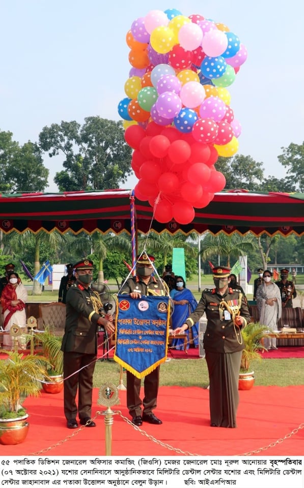 অক্টোবর ০৭,২০২১