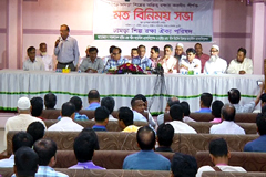 বর্জ্য শোধনাগার নির্মানের দাবী চামড়া শিল্প সংশ্লিষ্ঠদের