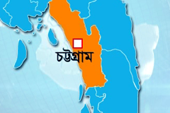 চট্টগ্রাম