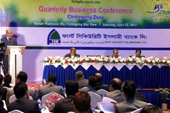 ফার্স্ট সিকিউরিটি ইসলামী ব্যাংক লিমিটেড ফার্স্ট সিকিউরিটি ইসলামী ব্যাংক লিমিটেড