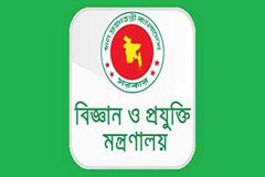 ২১ জনের কাজের সুযোগ বিজ্ঞান ও প্রযুক্তি মন্ত্রণালয়ে