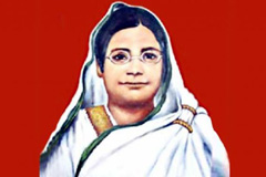বেগম রোকেয়া দিবস কাল