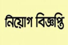 ক্যাডেট কলেজে ৫০ শিক্ষক নিয়োগ