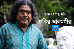 ‘জাতিকে মেধাশূন্য করতে বুদ্ধিজীবীদের হত্যা করা হয়’