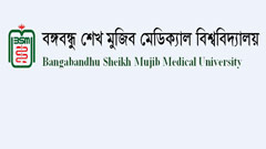 বিএসএমএমইউতে ৩০ জনবল নিয়োগ