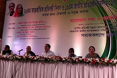 সহায়তা পেলে প্রতিবন্ধীরাও ভালো কিছু করতে পারে : অর্থমন্ত্রী