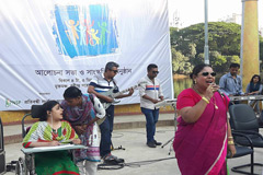 আন্তর্জাতিক প্রতিবন্ধী দিবস উদযাপিত