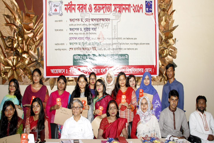 ছবিতে অতিথিদের সাথে বাঁধন-এর সদস্যদের দেখা যাচ্ছে। ছবিতে অতিথিদের সাথে বাঁধন-এর সদস্যদের দেখা যাচ্ছে।