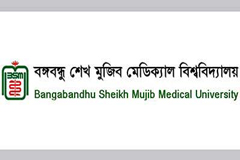 বঙ্গবন্ধু শেখ মুজিব মেডিক্যাল বিশ্ববিদ্যালয়ে চাকরি