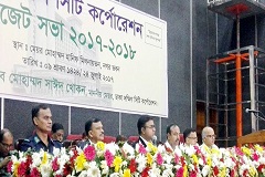 ৩৩৩৭ কোটি টাকার বাজেট ঘোষণা করল ডিএসসিসি