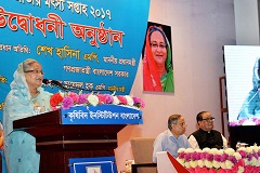 মাছে ভেজাল না দিতে প্রধানমন্ত্রীর আহ্বান