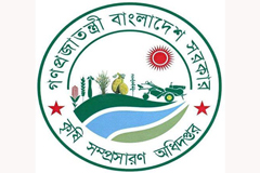 কৃষি সম্প্রসারণ অধিদফতরে ১১১৩ নিয়োগ