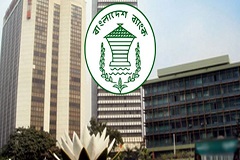 এক বছরে সন্দেহজনক লেনদেন বেড়েছে ৫৪ শতাংশ
