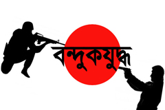 খুলনায় ‘বন্দুকযুদ্ধে’ দুজন নিহত