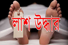 চট্টগ্রামে ভারতীয় শিক্ষার্থীর রক্তাক্ত লাশ