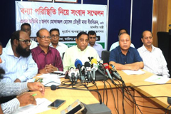 ঢাকাসহ ৯টি জেলা প্লাবিত হওয়ার আশঙ্কা
