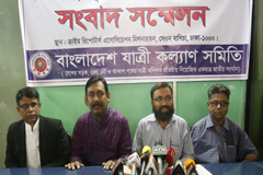 ১৩ দিনের যাত্রায় প্রাণ গেছে ৩১১ জনের