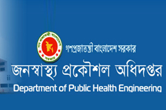 জনস্বাস্থ্য প্রকৌশল অধিদপ্তরে চাকরির সুযোগ
