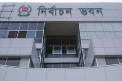 গণমাধ্যম প্রতিনিধিদের সঙ্গে ইসির দ্বিতীয় দিনের সংলাপ চলছে