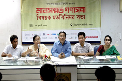 দুর্ব্যবহারের শিকার ৪৩ শতাংশ নারী