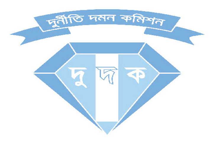 ছবি: দুদকের লোগো