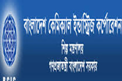 বাংলাদেশ কেমিক্যাল ইন্ডাস্ট্রিজ কর্পোরেশনে নিয়োগ পাবে ১৫৬ জন