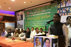 বঙ্গবন্ধু জাতীয় যুব পরিষদ সৌদি আরব শাখার ইফতার