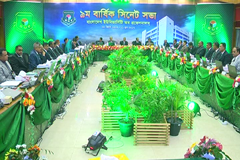 বাংলাদেশ ইউনির্ভাসিটি অব প্রফেশনালসের বার্ষিক সাধারণ সিনেট সভা