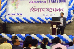 ইলেক্ট্রা ইন্টারন্যাশনাল লিমিটেডের ডিলার সম্মেলন অনুষ্ঠিত