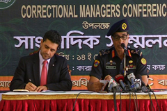 কারাগারে নিরাপত্তা এবং মানবাধিকার নিশ্চিত করার লক্ষ্যে সম্মেলন