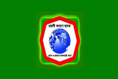 ৬০ জন নিয়োগ পাবে প্রবাসী কল্যাণ ব্যাংকে