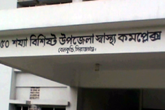 সিরাজগঞ্জে আবারো দেখা দিয়েছে অ্যানথ্রাক্স রোগ