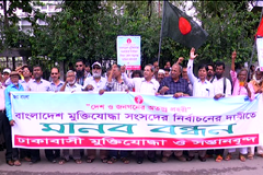 নির্বাচনের দাবি জানিয়েছে মুক্তিযুদ্ধের চেতনা বাস্তবায়ন কমিটি