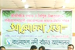 বৈশ্বিক উষ্ণতা রোধে পরিবেশ উপযোগী গাছ লাগানোর আহ্বান