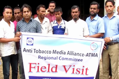 বান্দরবানের লামায় ঢাকা টোবাকো’র তামাক ডিপো পরিদর্শন