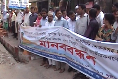 বিভিন্ন দাবিতে স্বাধীনতা শিক্ষক পরিষদ চট্টগ্রাম শাখা মানববন্ধন
