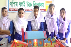 হাটহাজারীতে অনুষ্ঠিত আন্তঃস্কুল ও কলেজ বিজ্ঞান-প্রযুক্তি মেলা